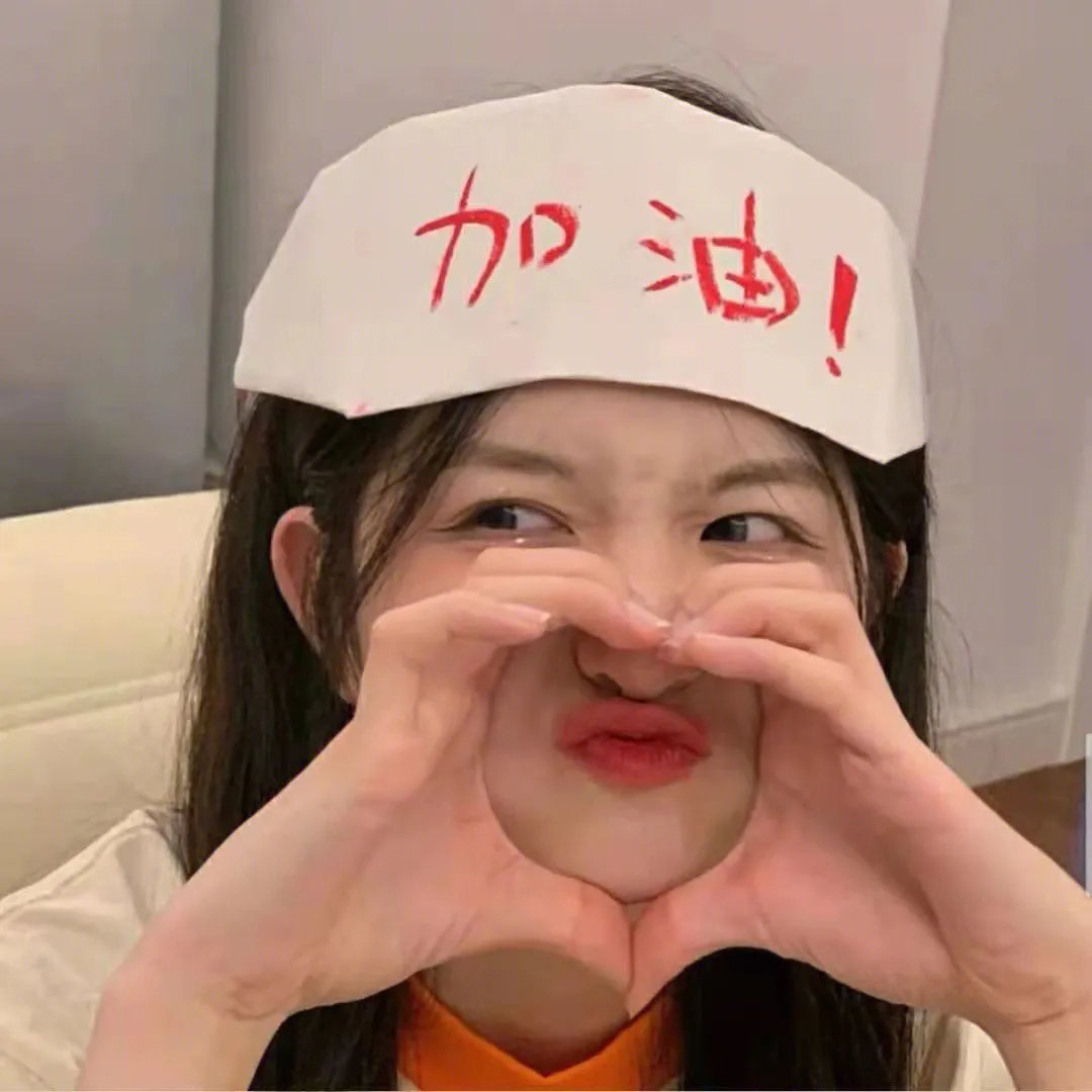 修复体